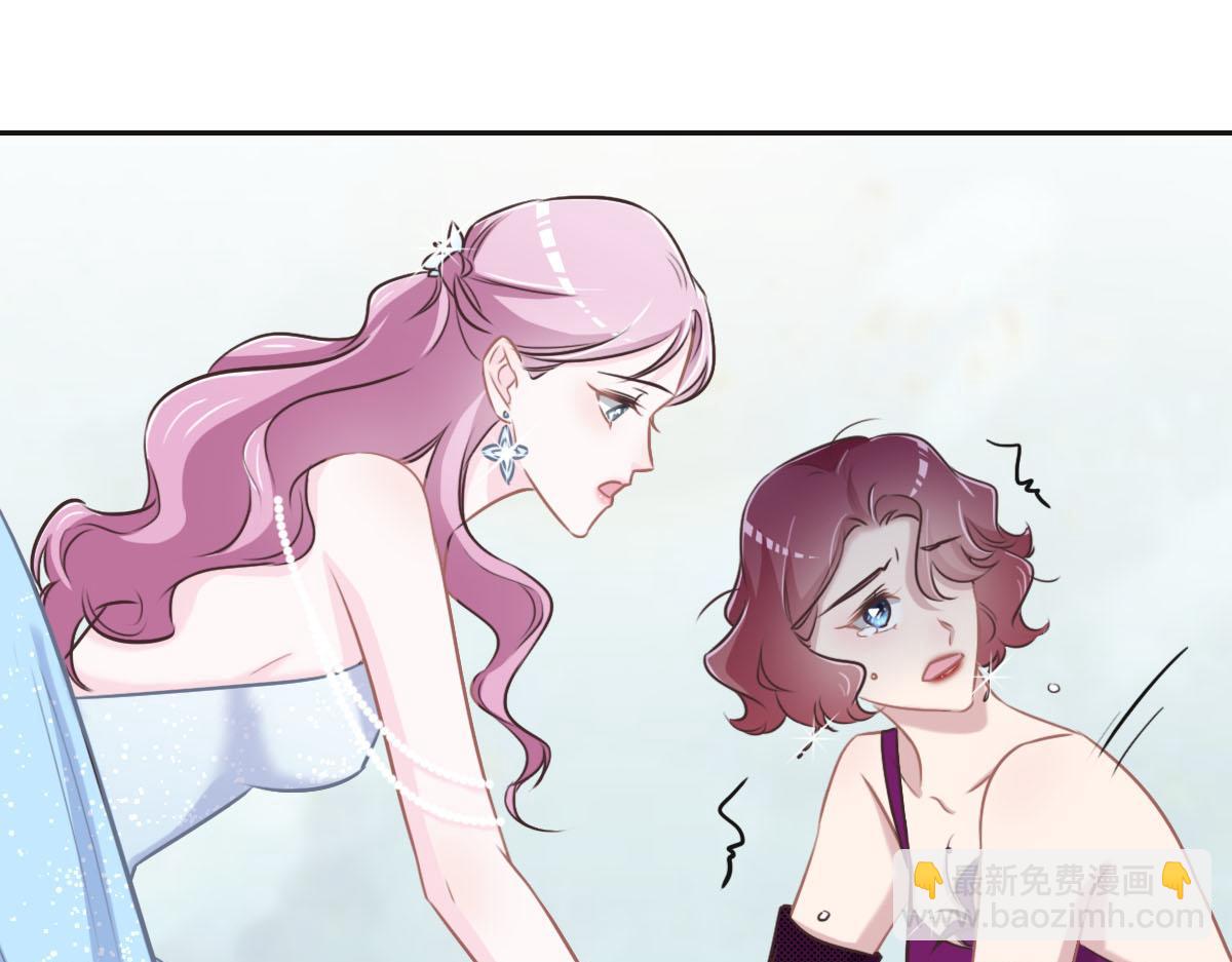 花與同謀 - 第42話 配合調查(2/3) - 7