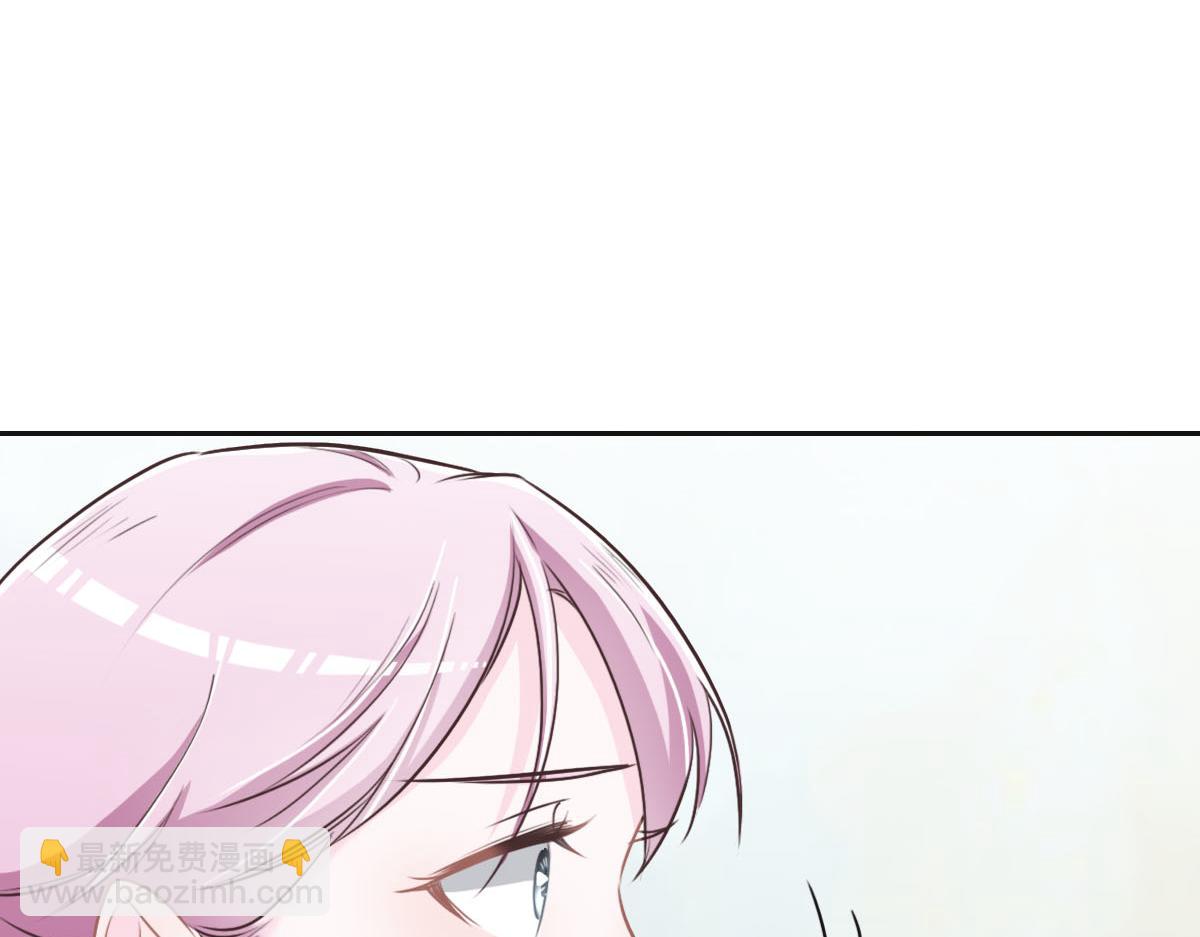 花與同謀 - 第42話 配合調查(2/3) - 1