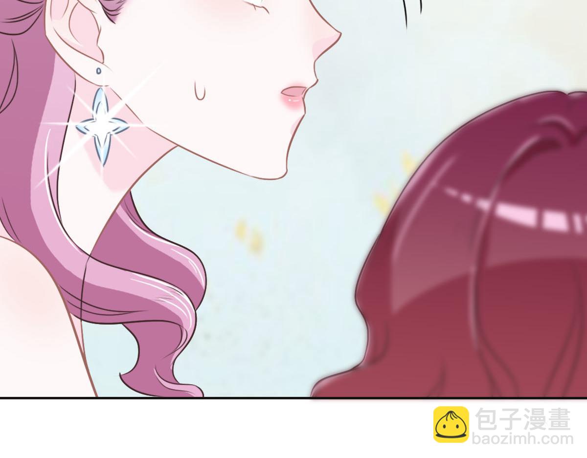 花與同謀 - 第42話 配合調查(2/3) - 2