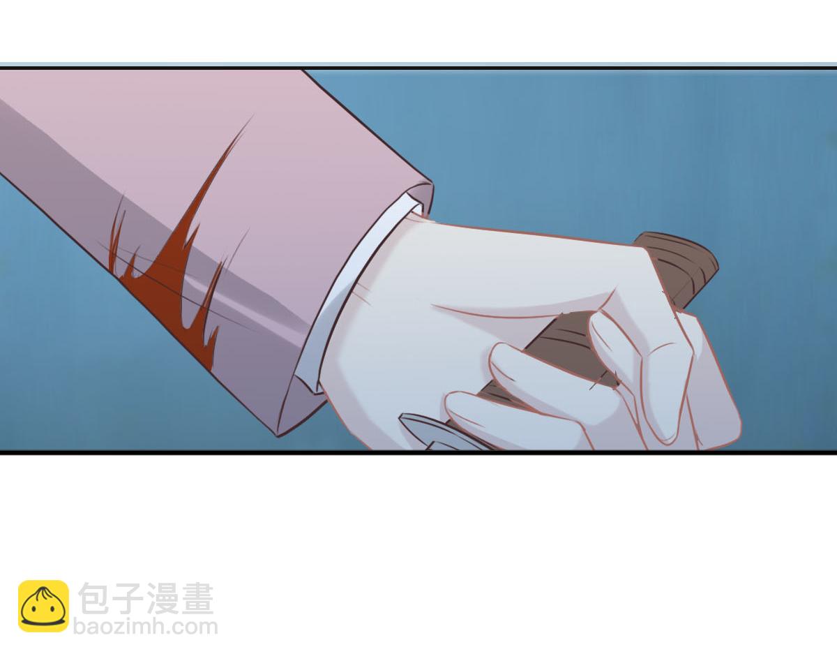 花與同謀 - 第42話 配合調查(2/3) - 4