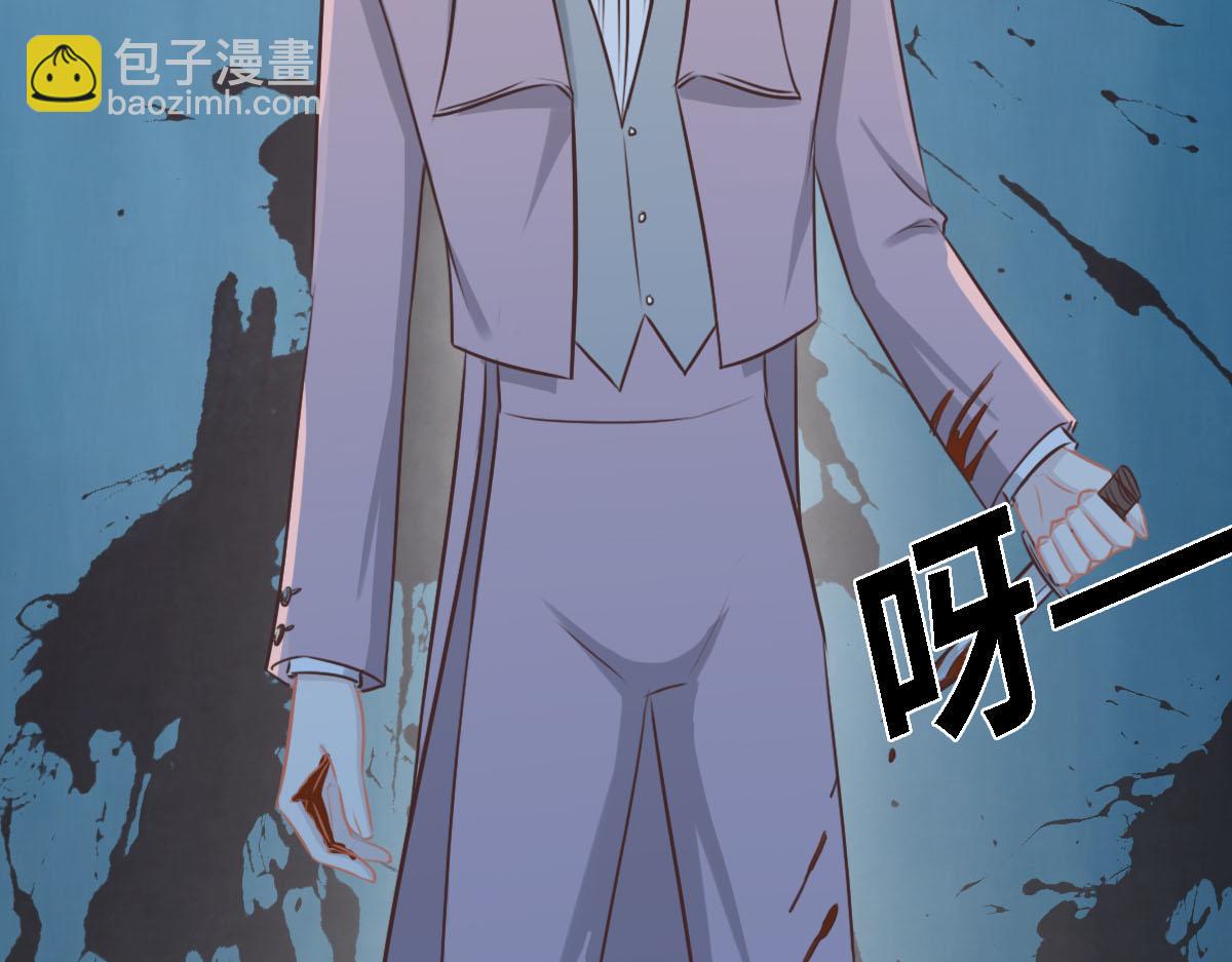 花與同謀 - 第42話 配合調查(2/3) - 7