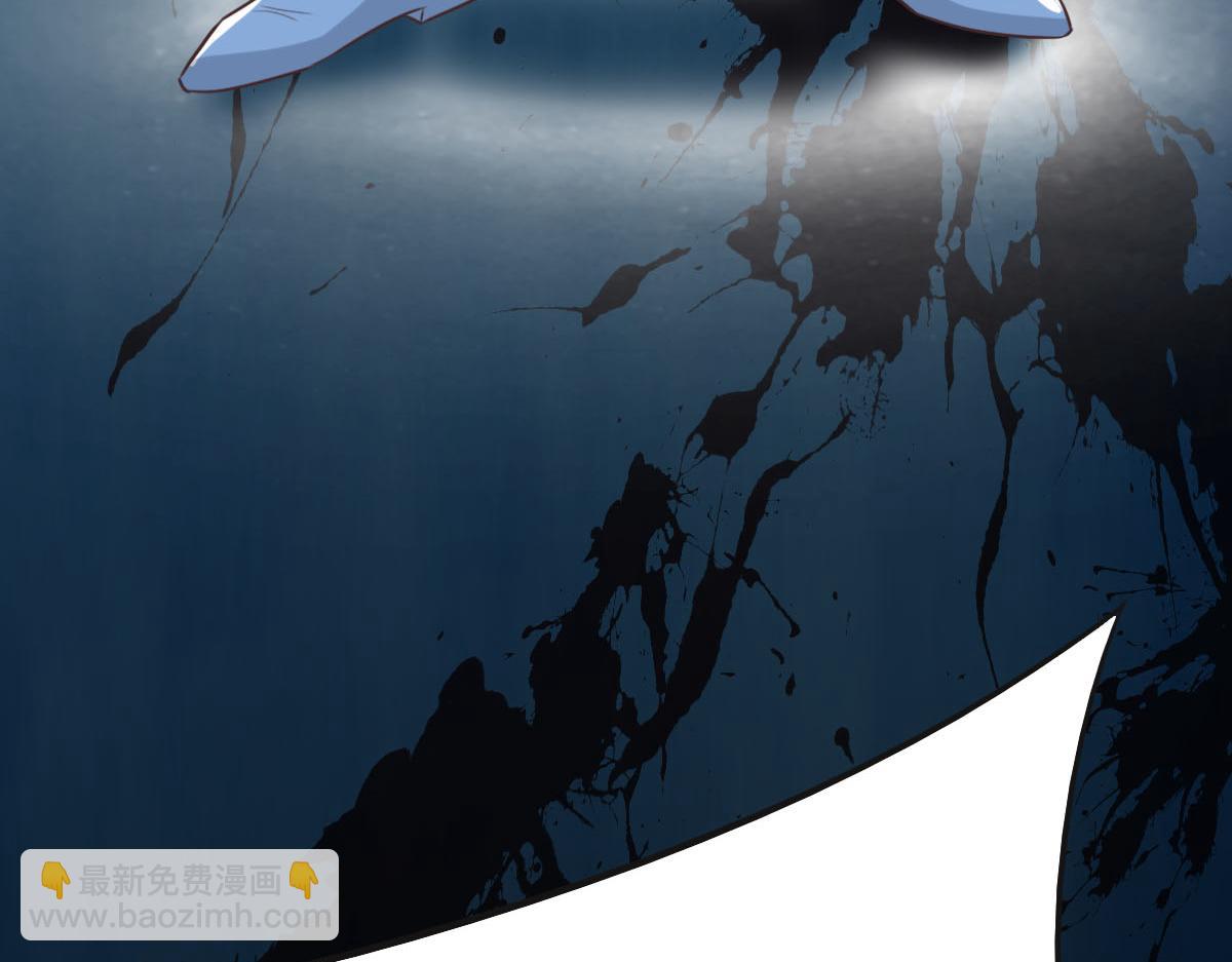 花與同謀 - 第42話 配合調查(2/3) - 1