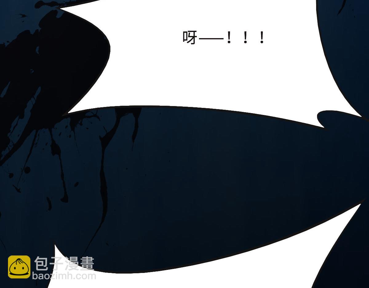 花與同謀 - 第42話 配合調查(2/3) - 2