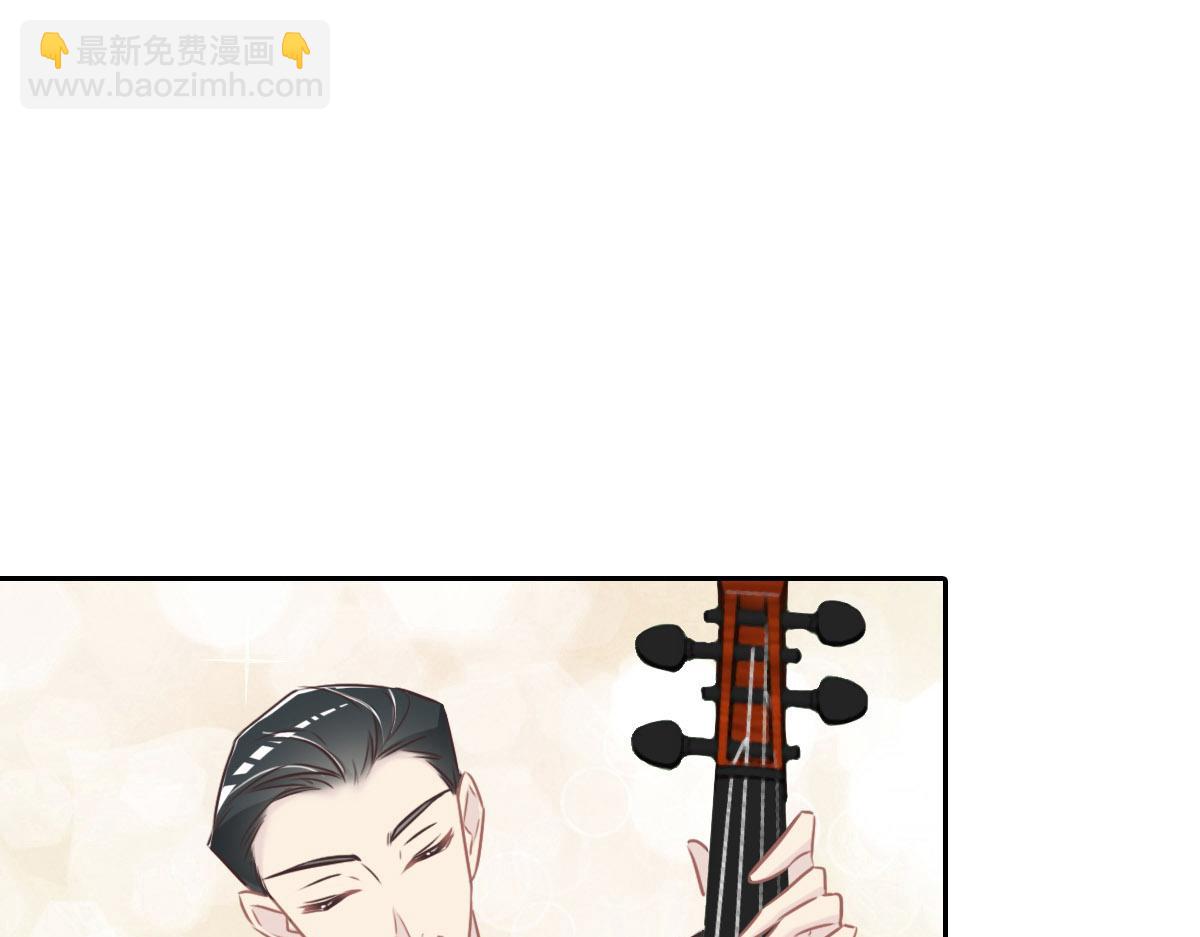 花與同謀 - 第42話 配合調查(1/3) - 1