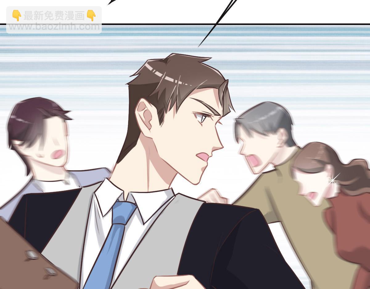 花與同謀 - 第42話 配合調查(2/3) - 6