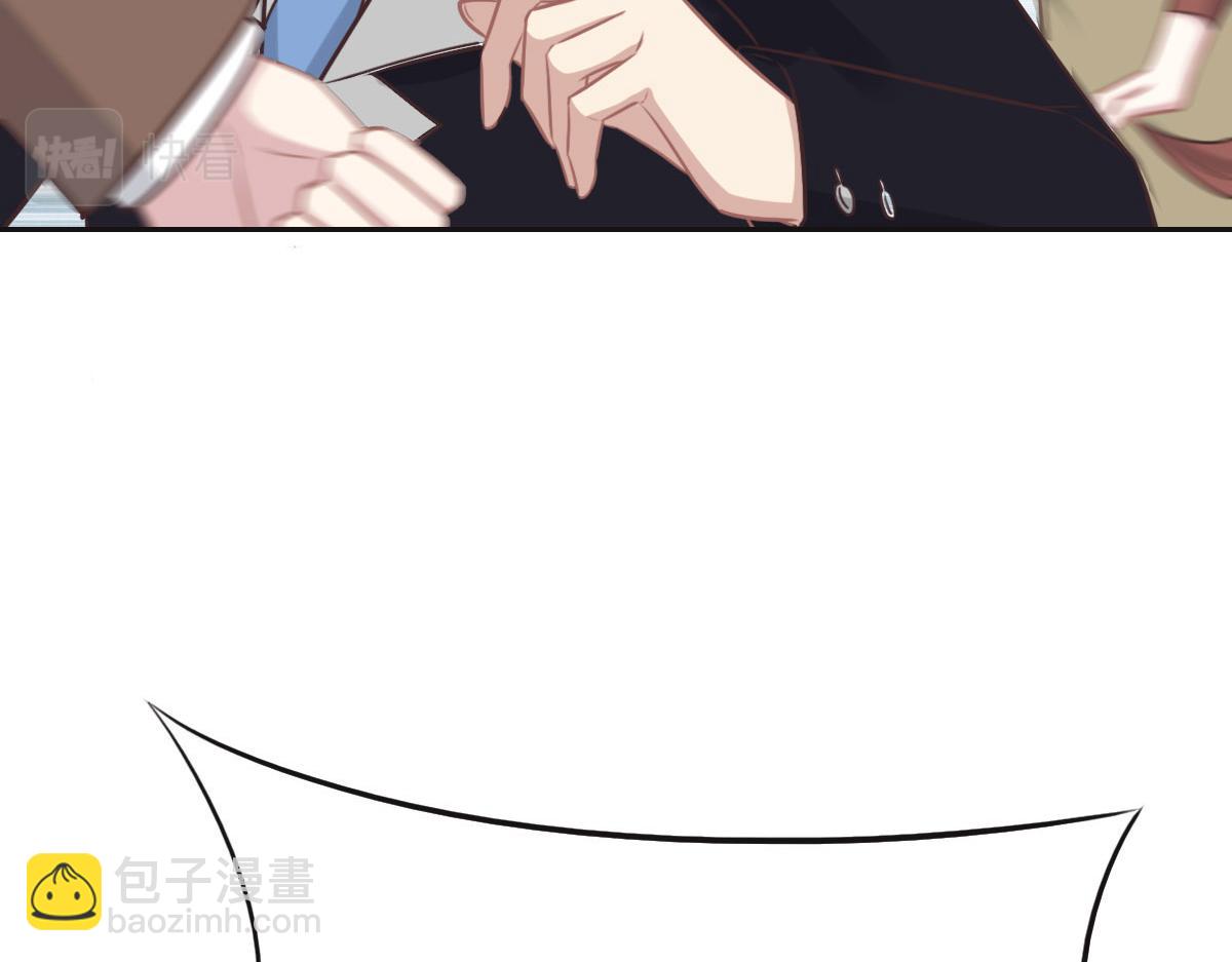 花與同謀 - 第42話 配合調查(2/3) - 7