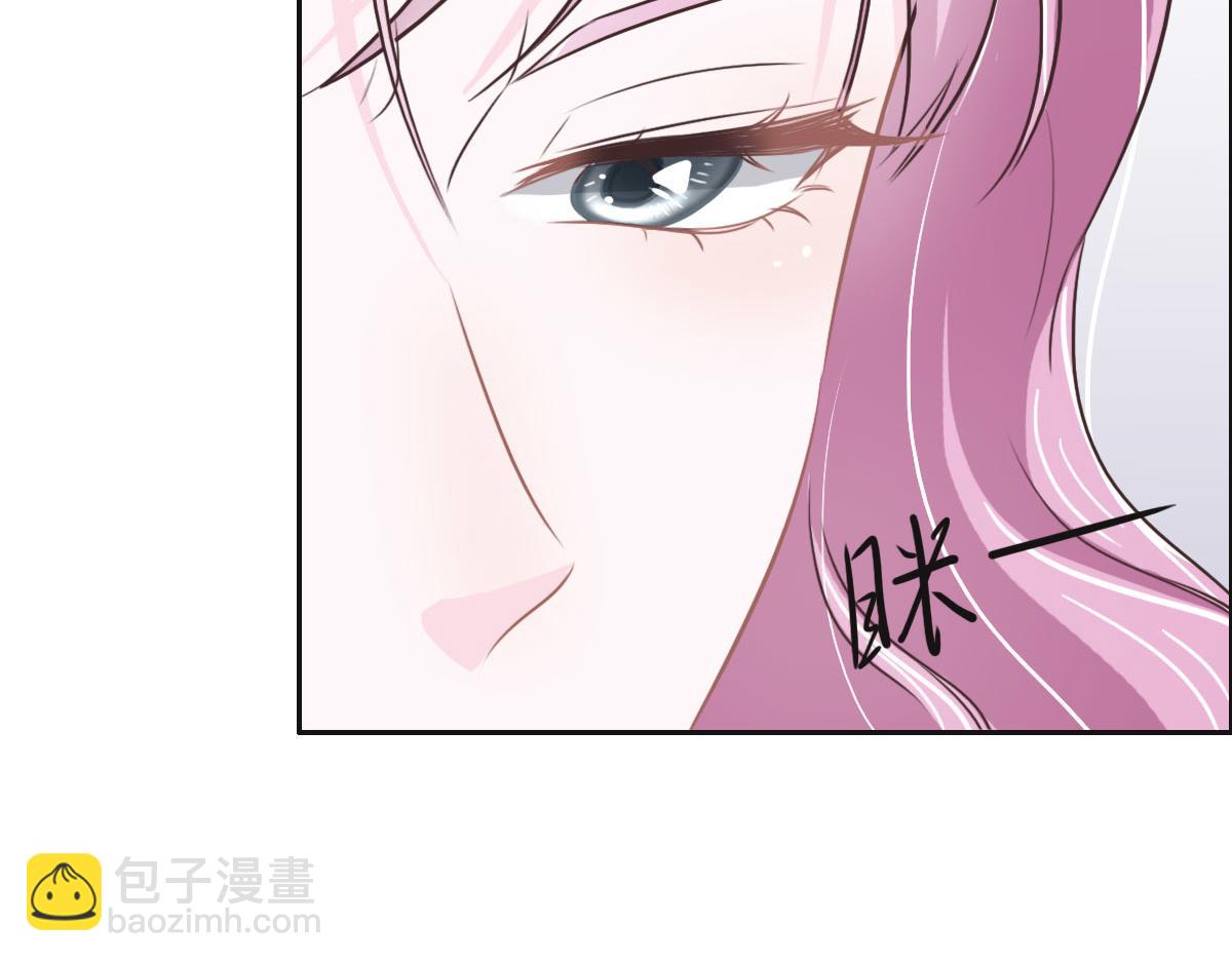 花與同謀 - 第44話 合作？(1/2) - 2