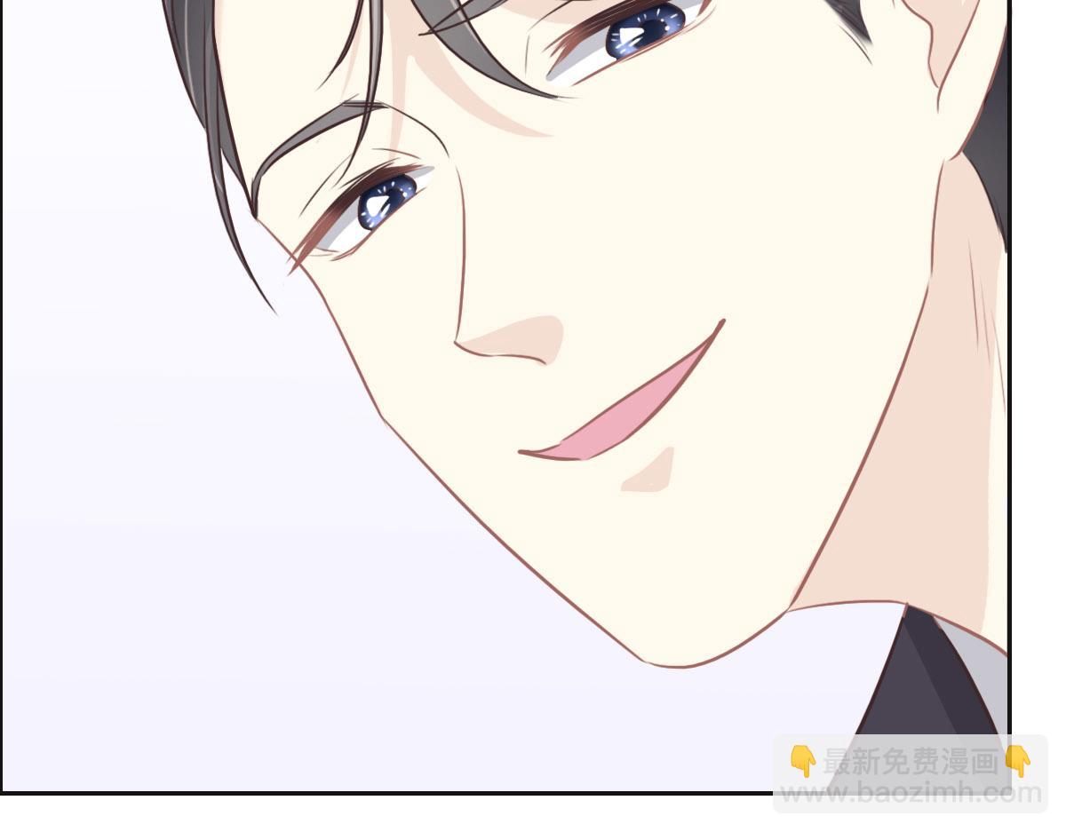 花與同謀 - 第44話 合作？(1/2) - 1