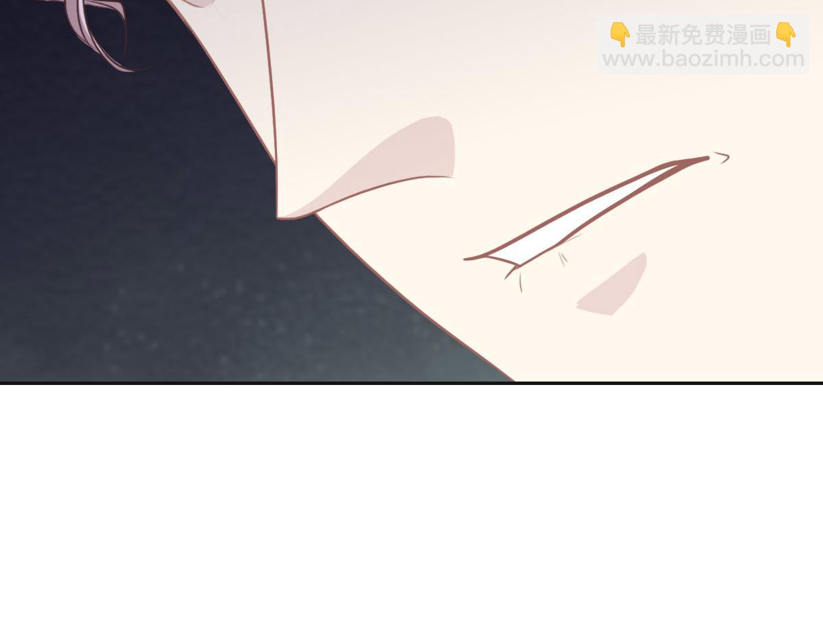 花與同謀 - 第44話 合作？(1/2) - 8