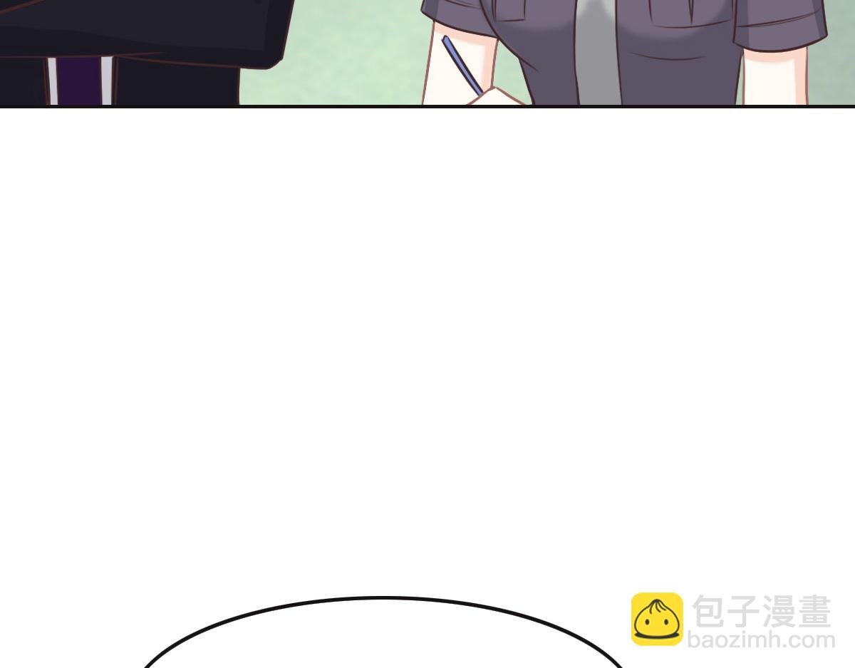 花與同謀 - 第44話 合作？(1/2) - 6