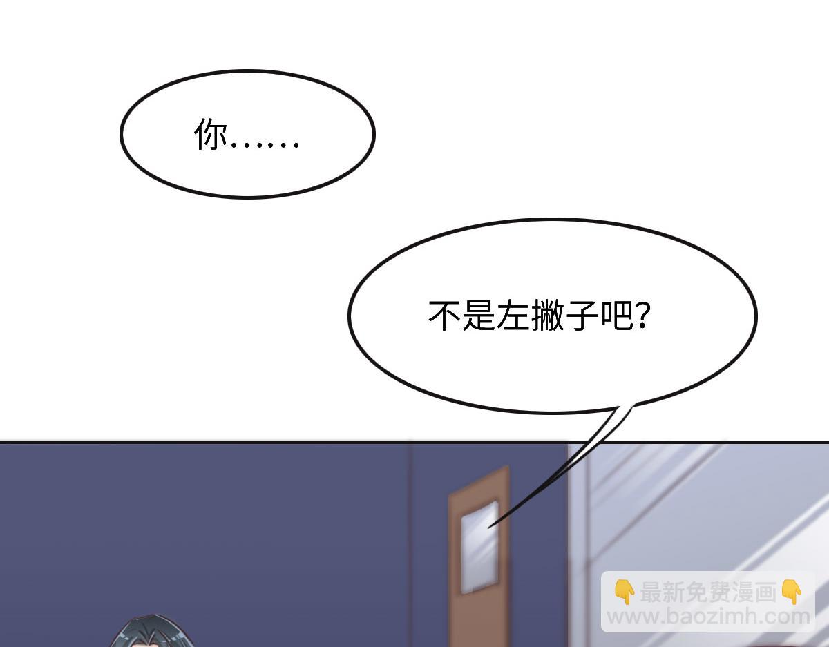 花與同謀 - 第44話 合作？(2/2) - 7