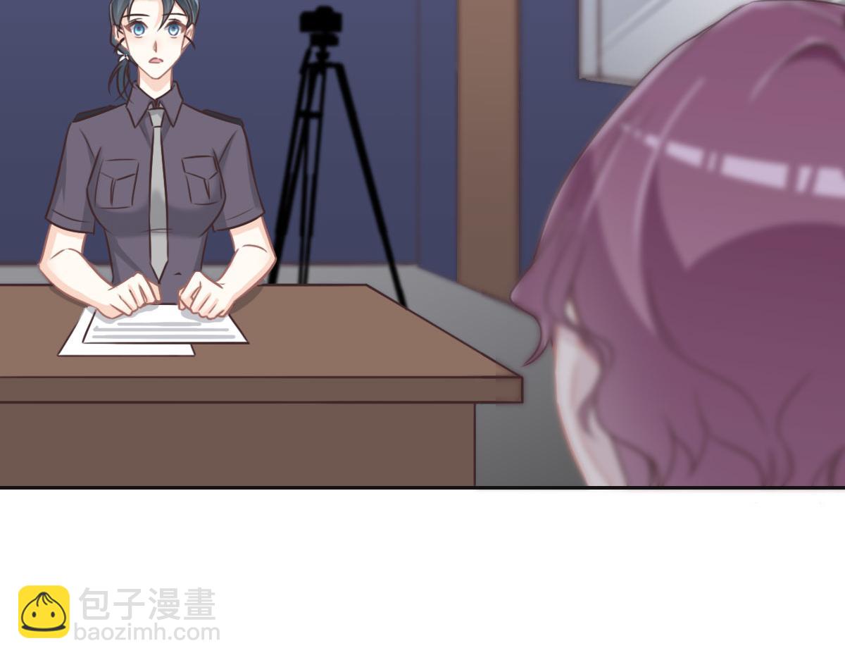 花與同謀 - 第44話 合作？(2/2) - 8