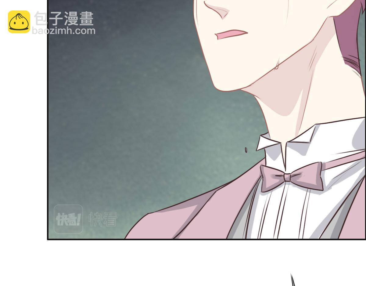 花與同謀 - 第44話 合作？(2/2) - 2