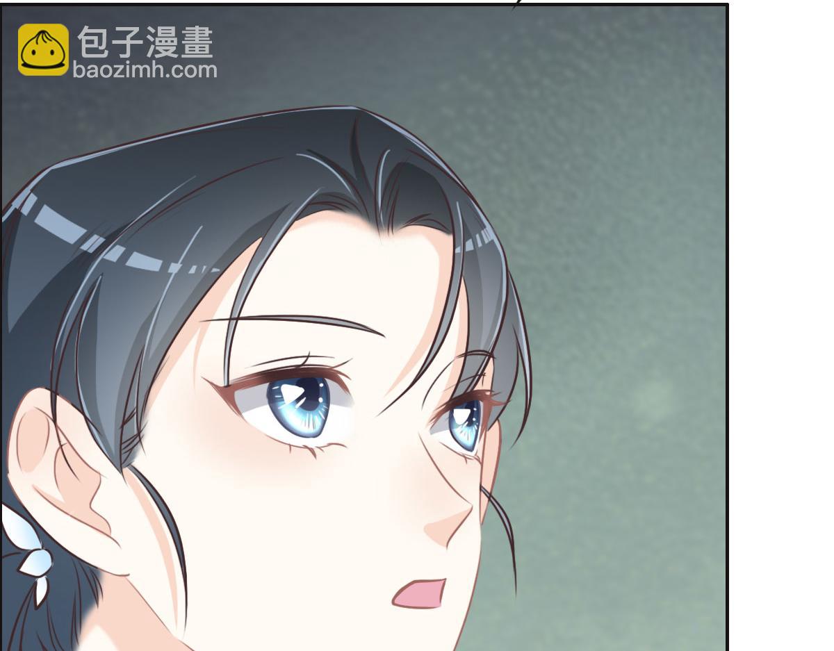花與同謀 - 第44話 合作？(2/2) - 4