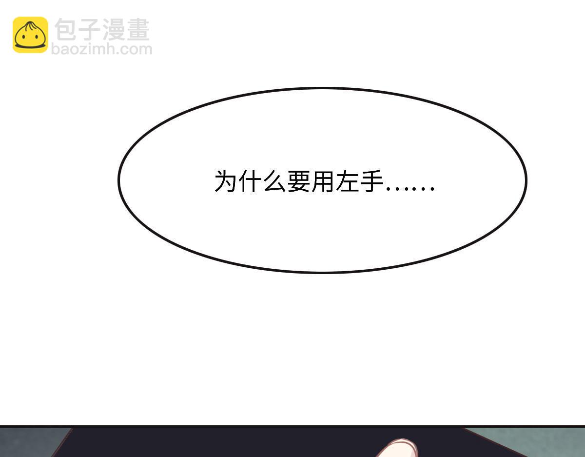 花與同謀 - 第44話 合作？(2/2) - 7