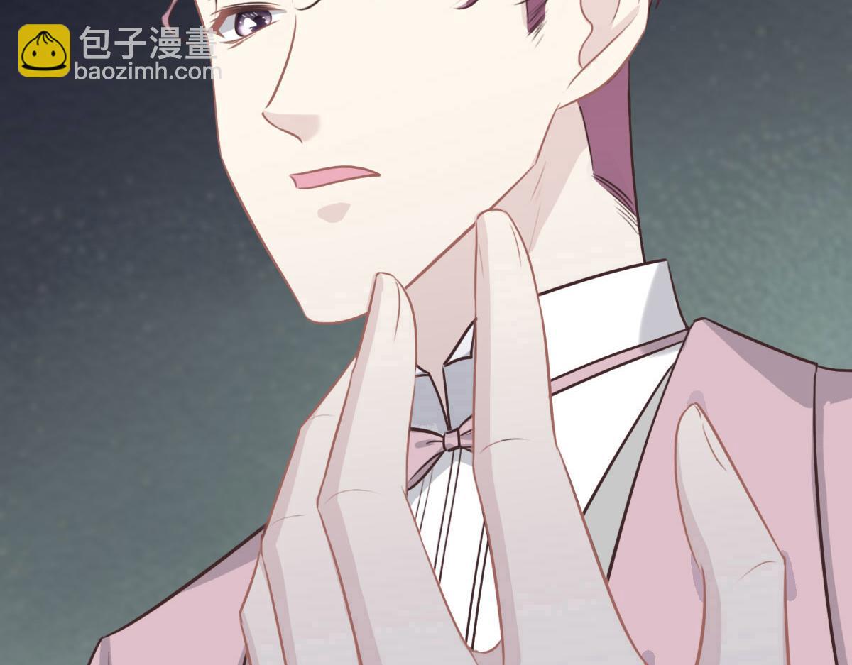 花與同謀 - 第44話 合作？(2/2) - 3