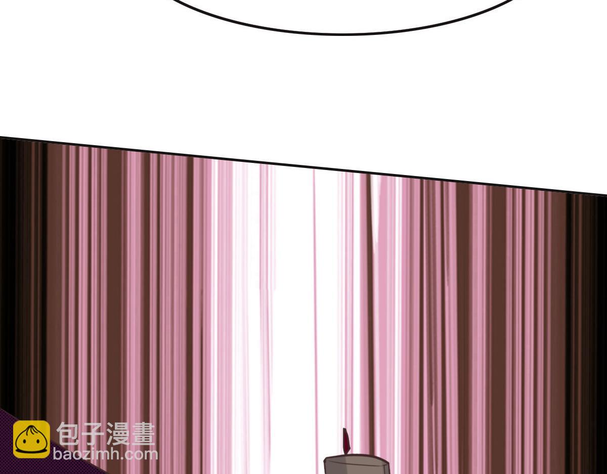 花與同謀 - 第44話 合作？(2/2) - 5