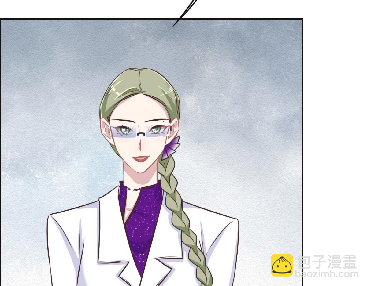 花與同謀 - 第44話 合作？(2/2) - 4