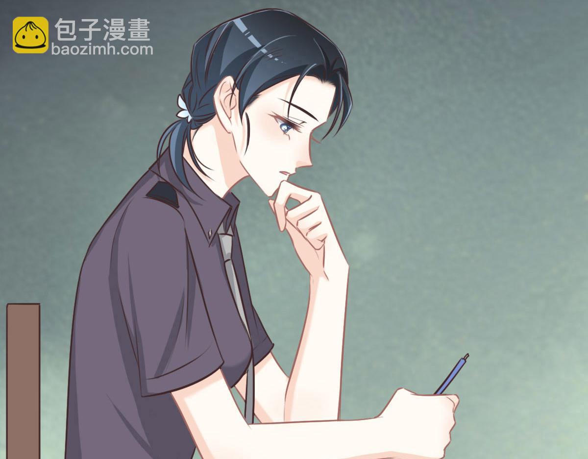 花與同謀 - 第44話 合作？(2/2) - 7