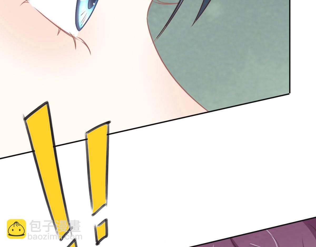 花與同謀 - 第44話 合作？(2/2) - 2