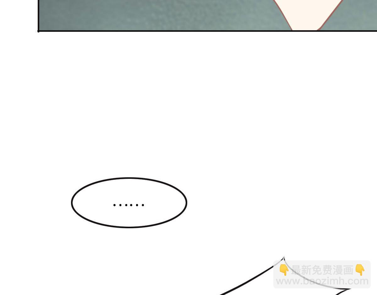 花與同謀 - 第44話 合作？(2/2) - 4