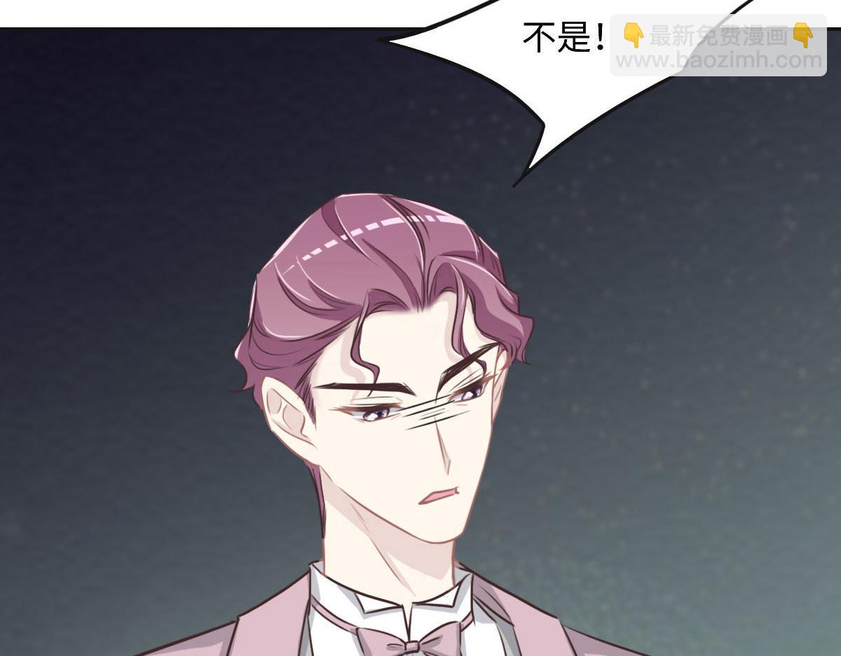 花與同謀 - 第44話 合作？(2/2) - 5