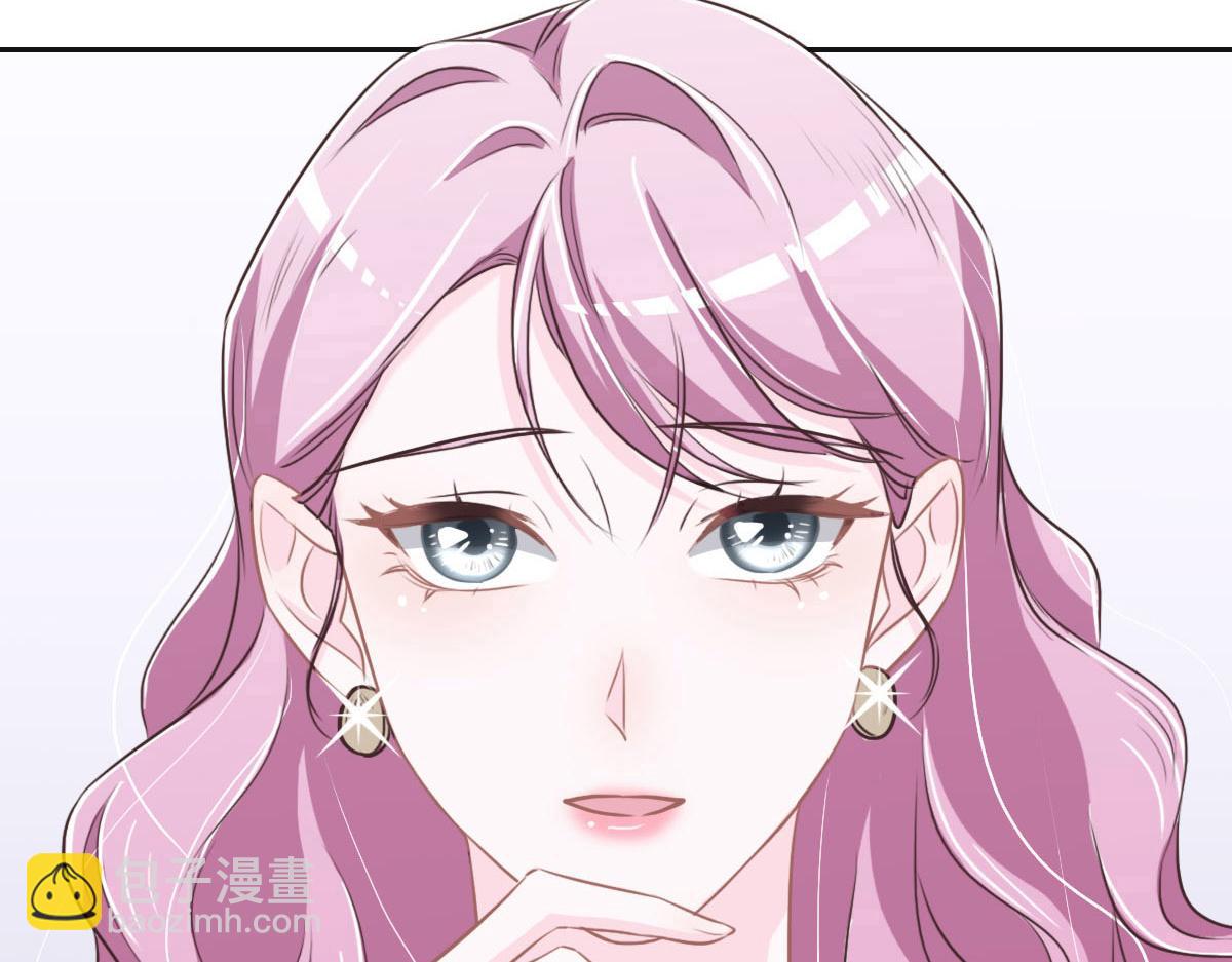 花與同謀 - 第44話 合作？(2/2) - 5