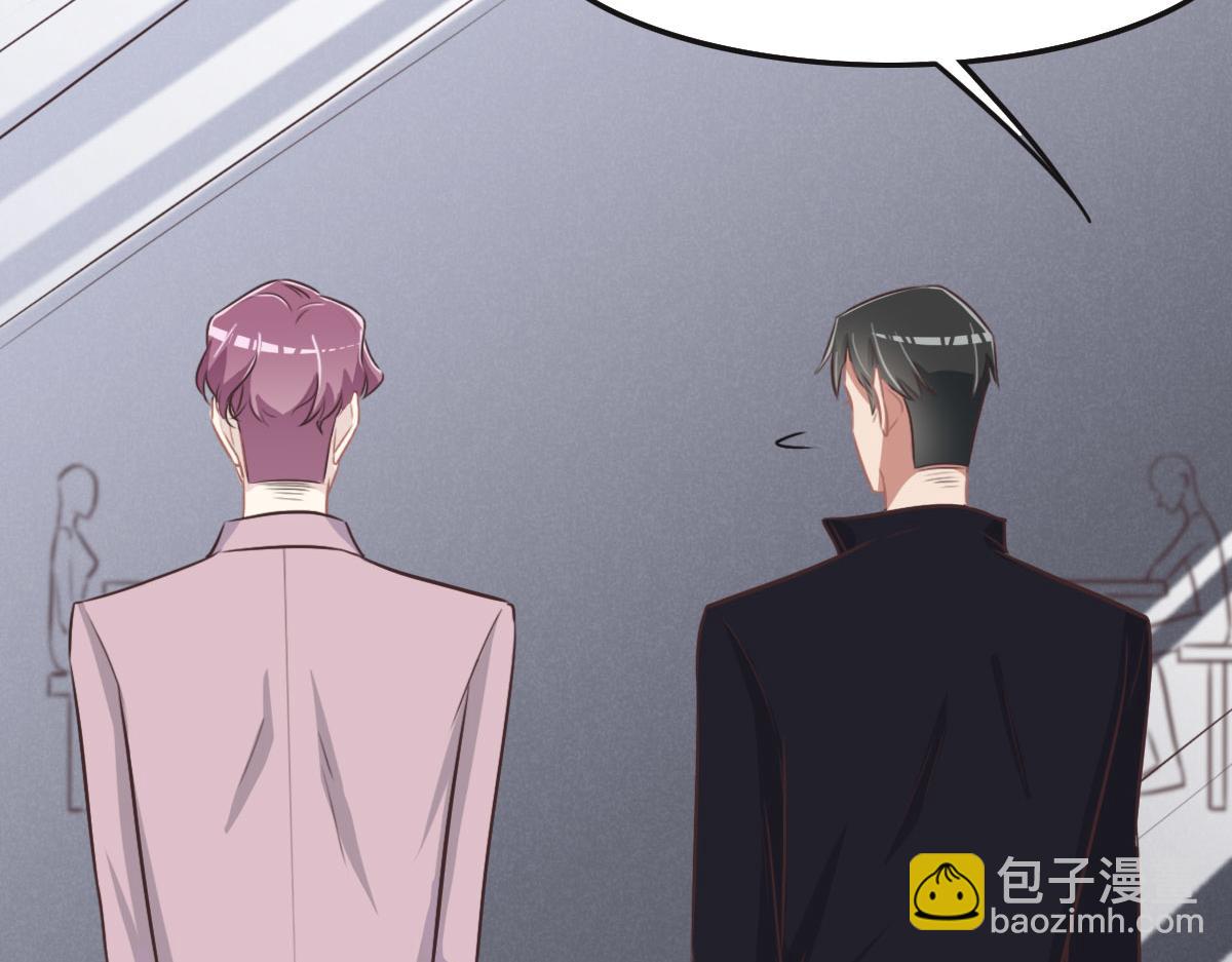 花與同謀 - 第46話 她明明說過喜歡我(3/3) - 2