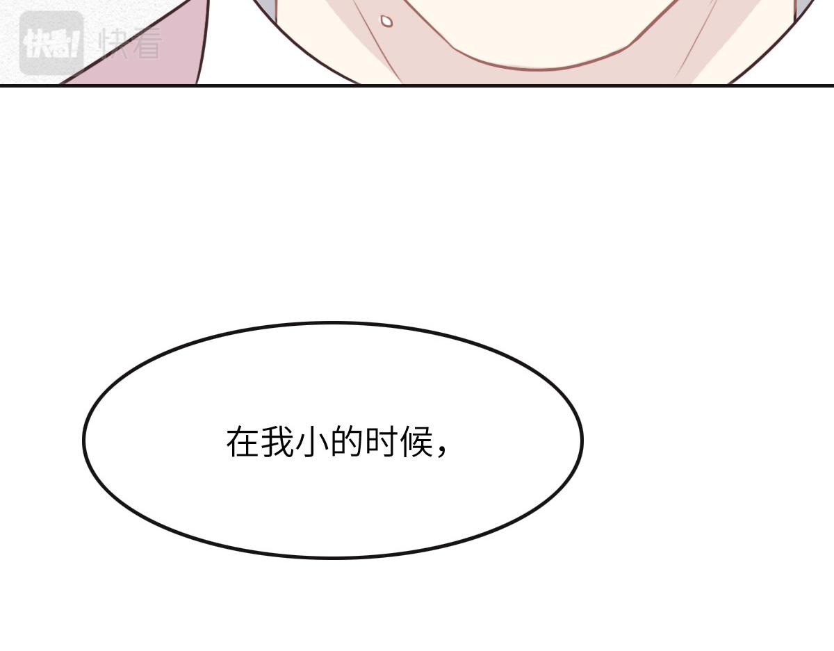 花與同謀 - 第46話 她明明說過喜歡我(3/3) - 1