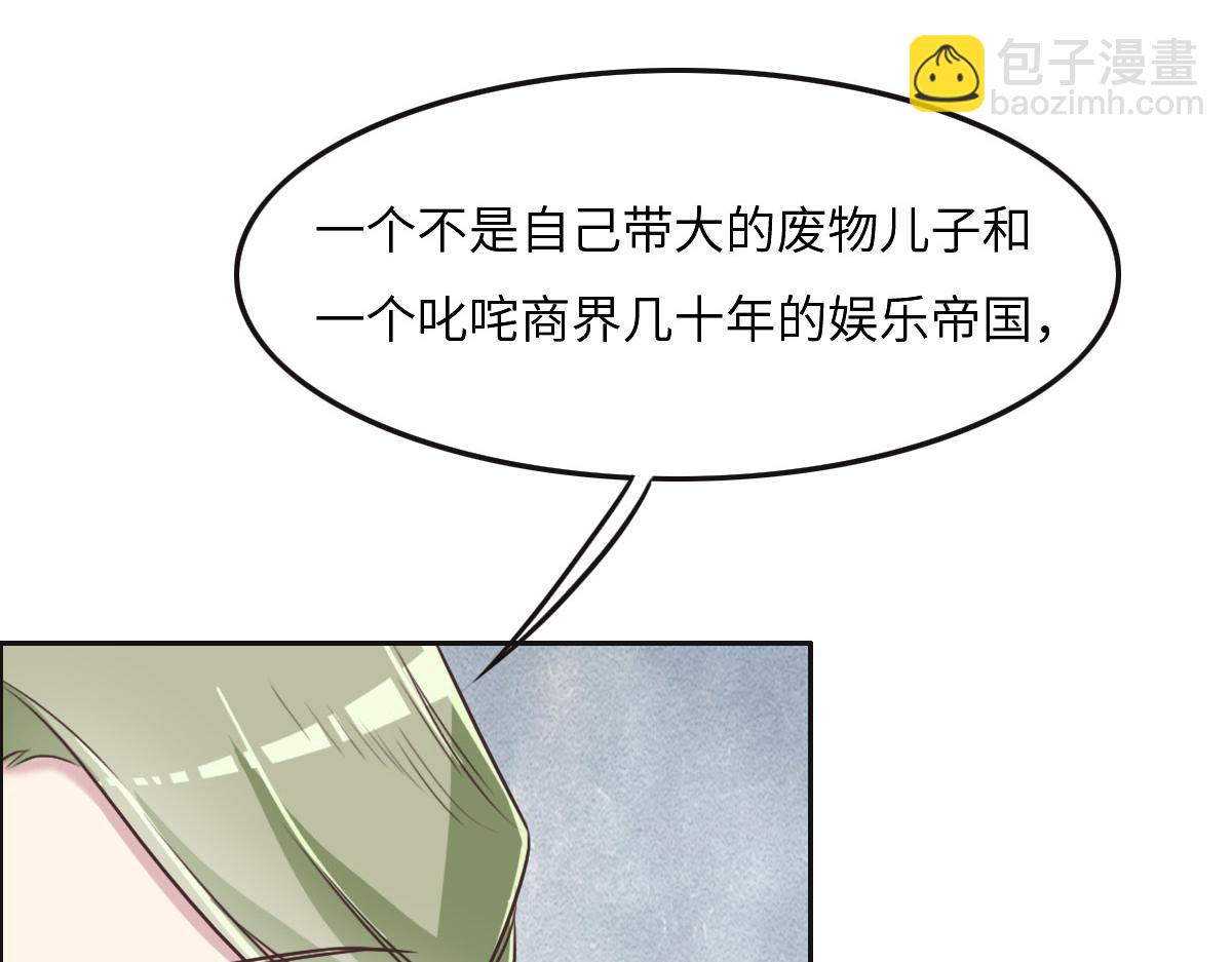 花與同謀 - 第46話 她明明說過喜歡我(1/3) - 6