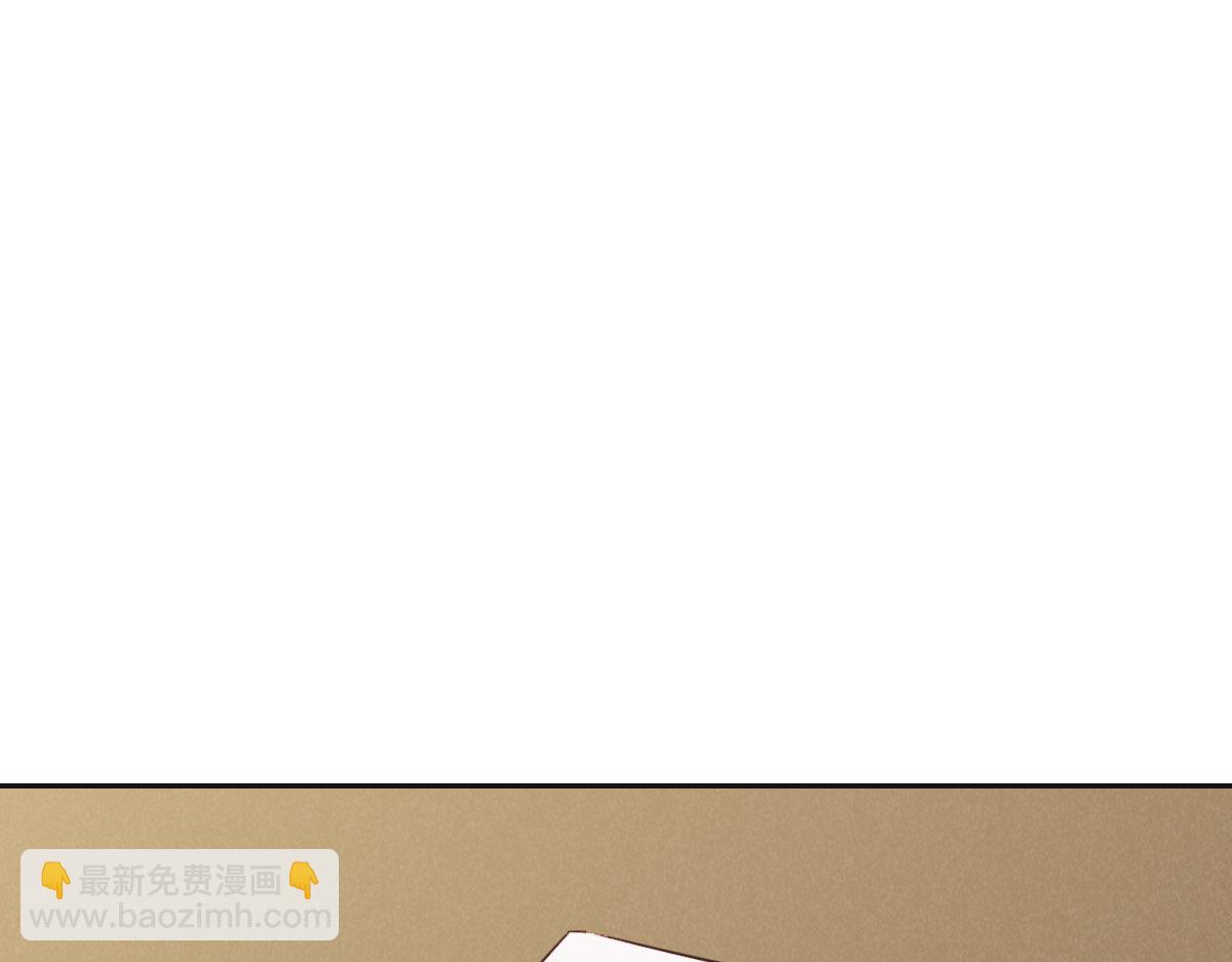 花與同謀 - 第46話 她明明說過喜歡我(1/3) - 1