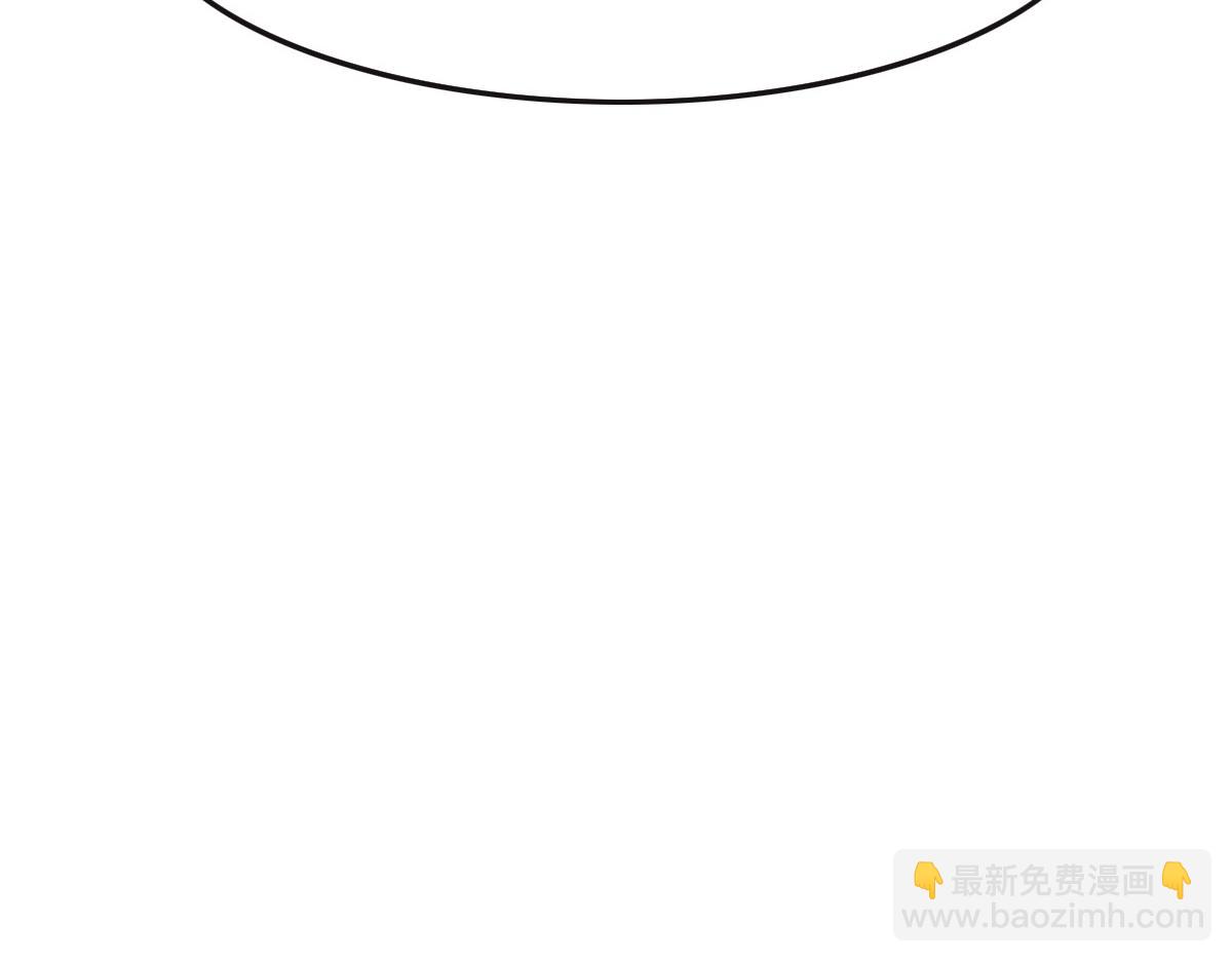 花與同謀 - 第46話 她明明說過喜歡我(1/3) - 4