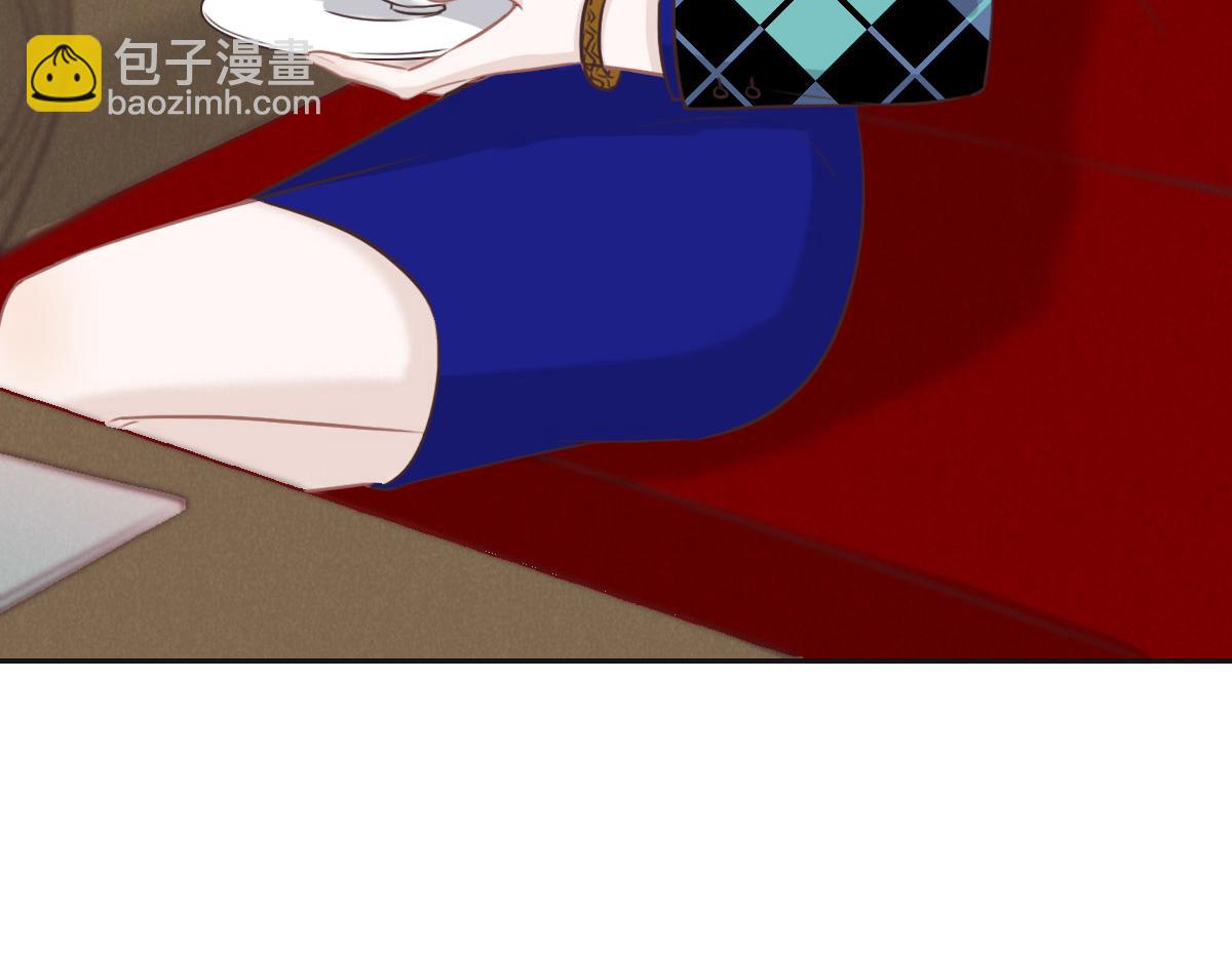 花與同謀 - 第46話 她明明說過喜歡我(1/3) - 7