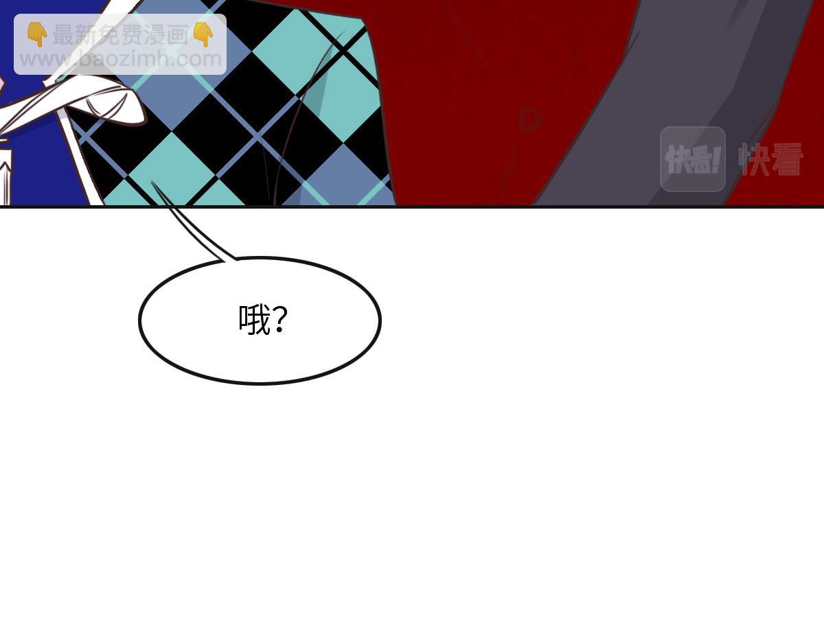 花與同謀 - 第46話 她明明說過喜歡我(1/3) - 2