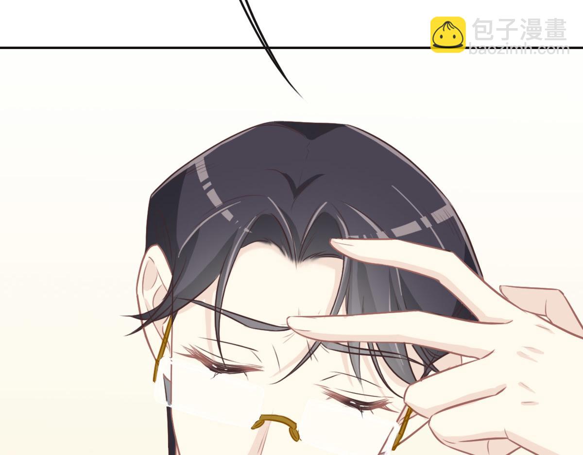 花與同謀 - 第46話 她明明說過喜歡我(1/3) - 4