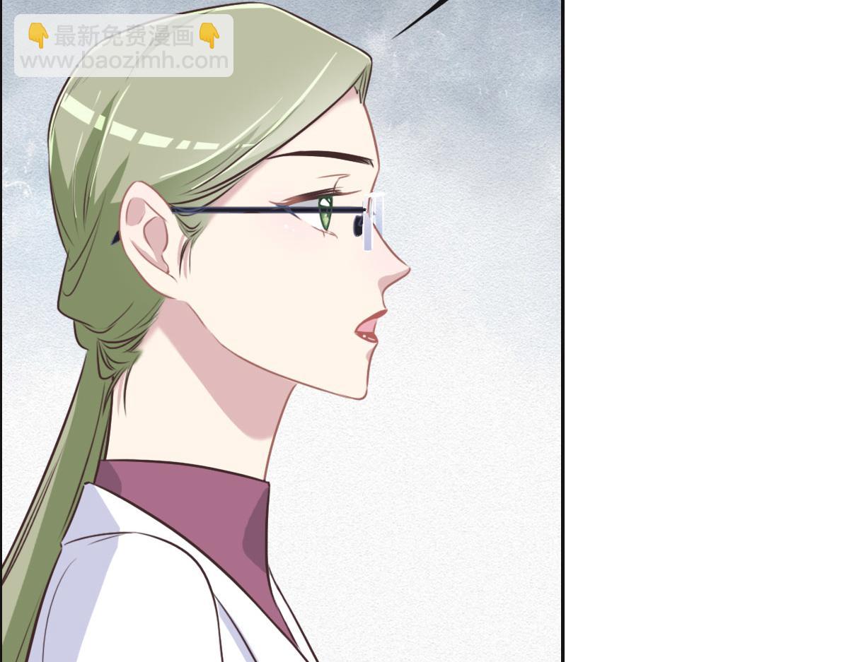 花與同謀 - 第46話 她明明說過喜歡我(1/3) - 3