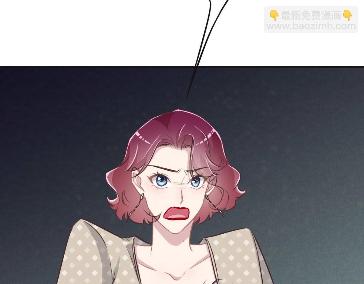 花與同謀 - 第46話 她明明說過喜歡我(1/3) - 8