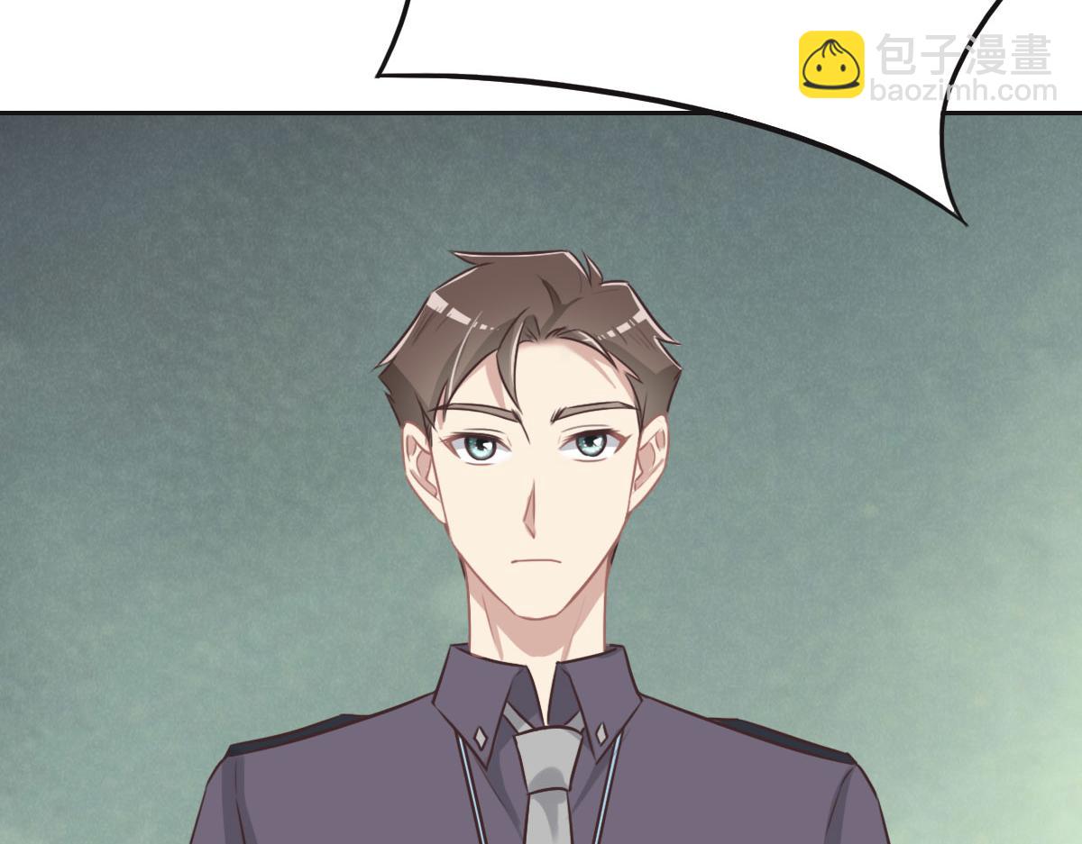 花與同謀 - 第46話 她明明說過喜歡我(1/3) - 3