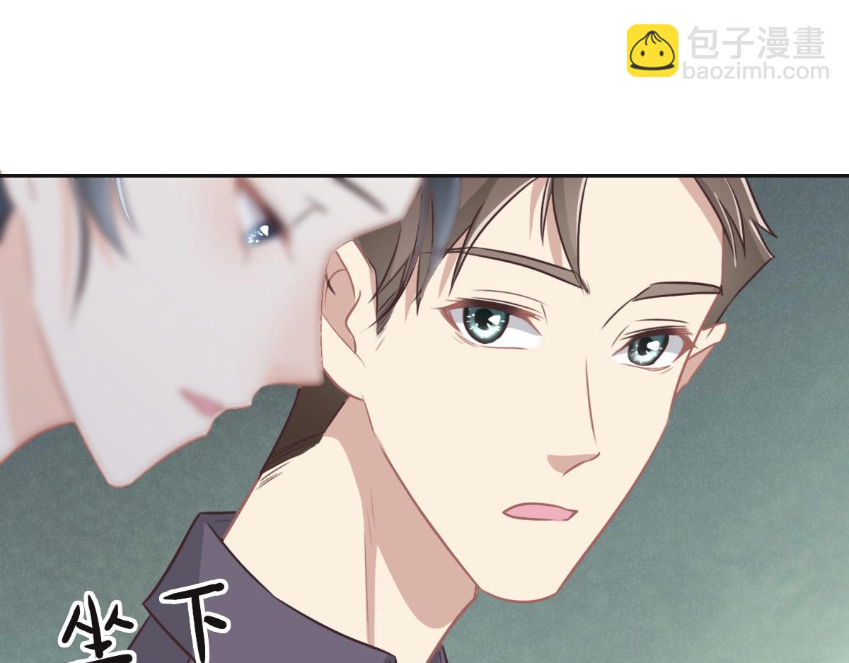 花與同謀 - 第46話 她明明說過喜歡我(1/3) - 6