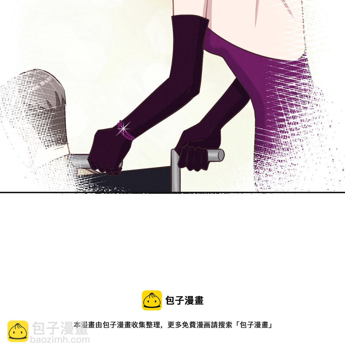 花與同謀 - 第46話 她明明說過喜歡我(1/3) - 2