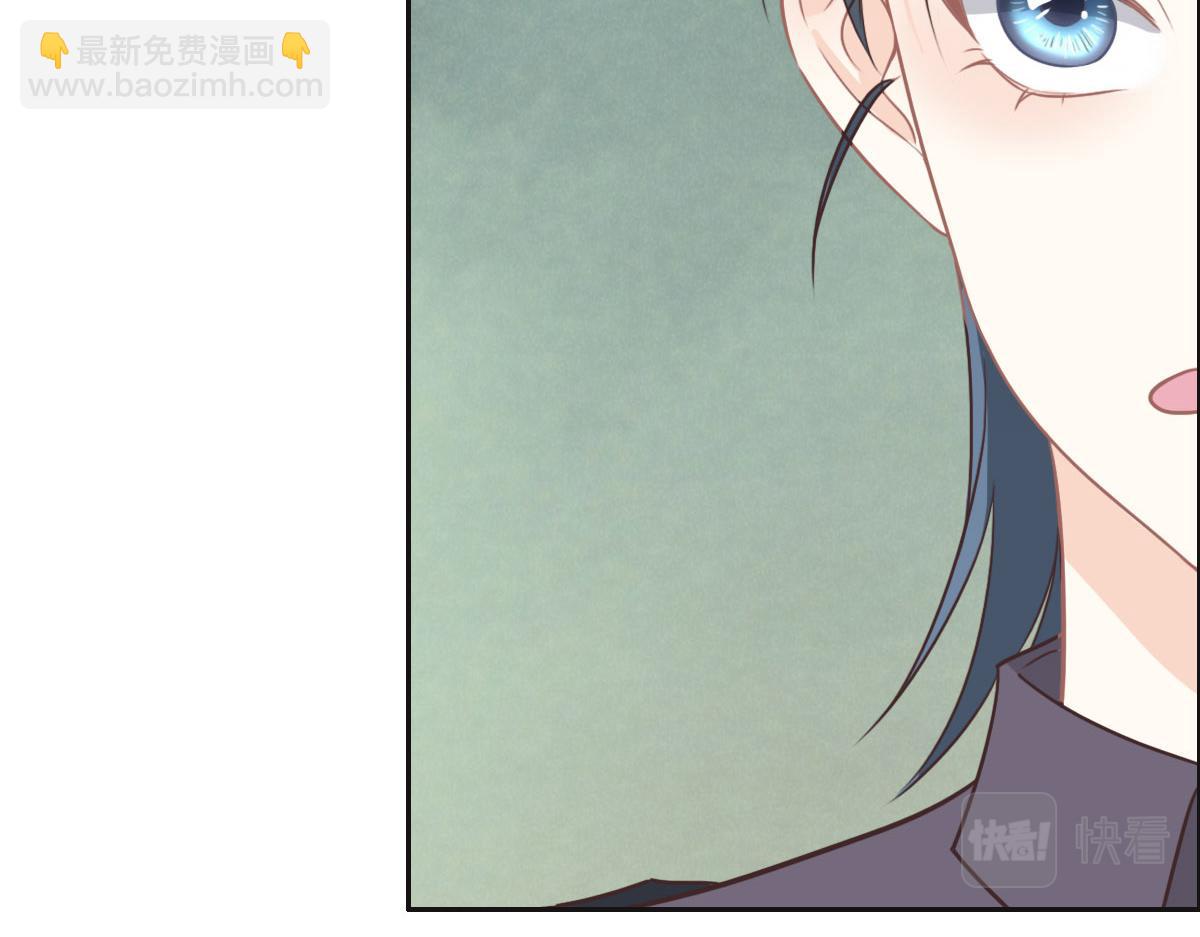 花與同謀 - 第46話 她明明說過喜歡我(2/3) - 1