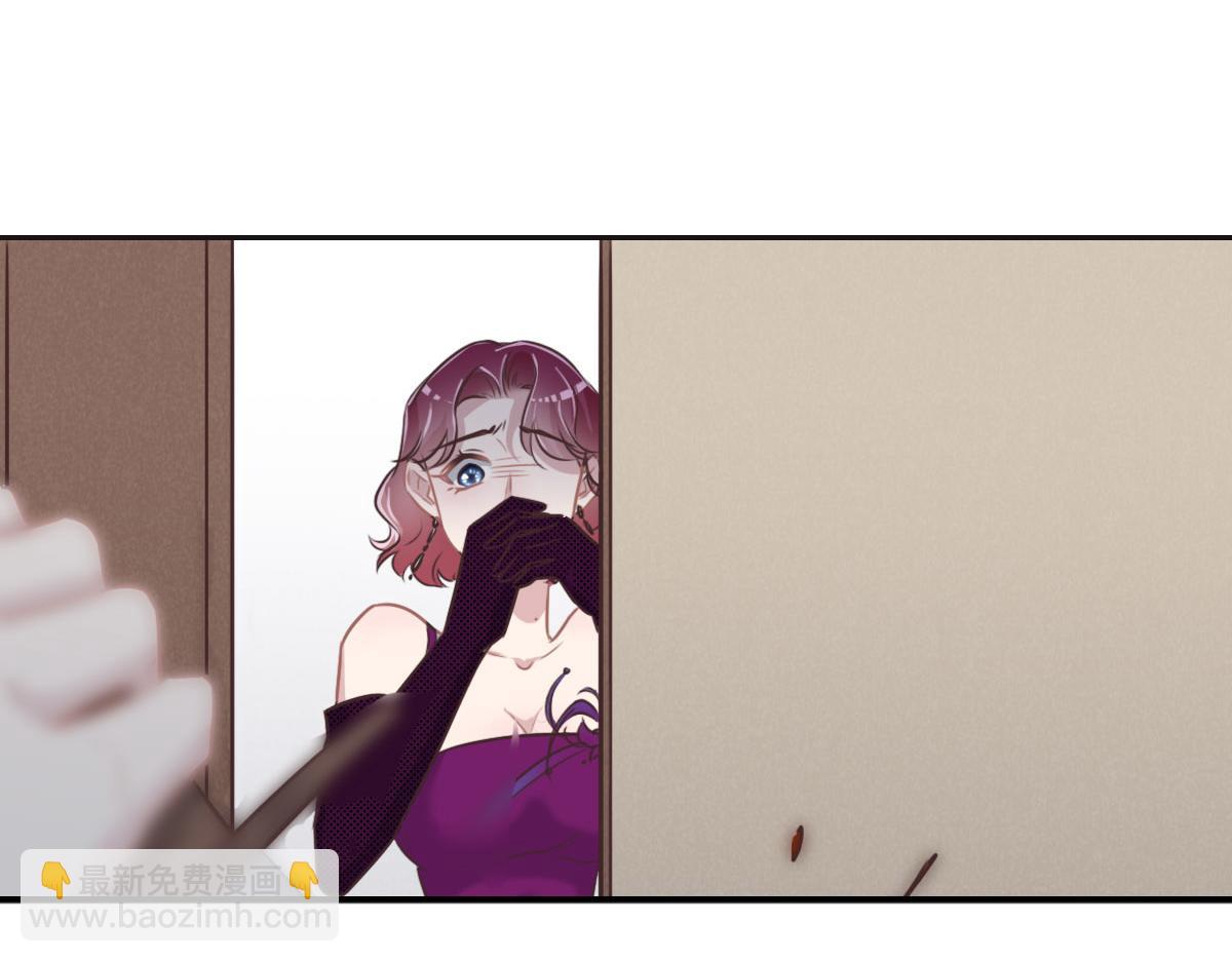 花與同謀 - 第46話 她明明說過喜歡我(2/3) - 5