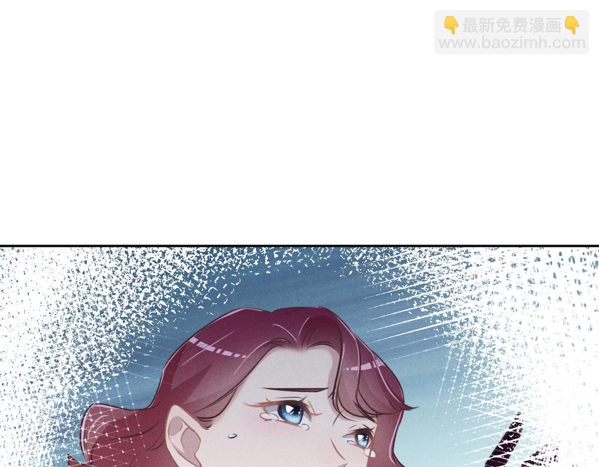 花與同謀 - 第46話 她明明說過喜歡我(2/3) - 7