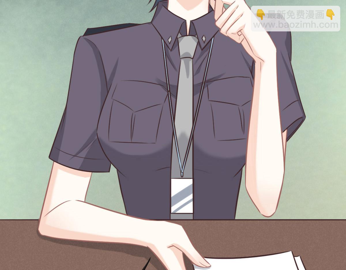 花與同謀 - 第46話 她明明說過喜歡我(2/3) - 3