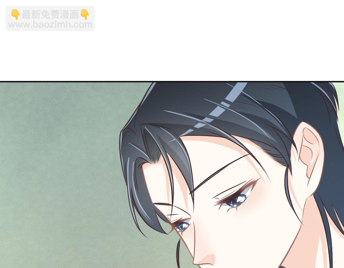 花與同謀 - 第46話 她明明說過喜歡我(2/3) - 7