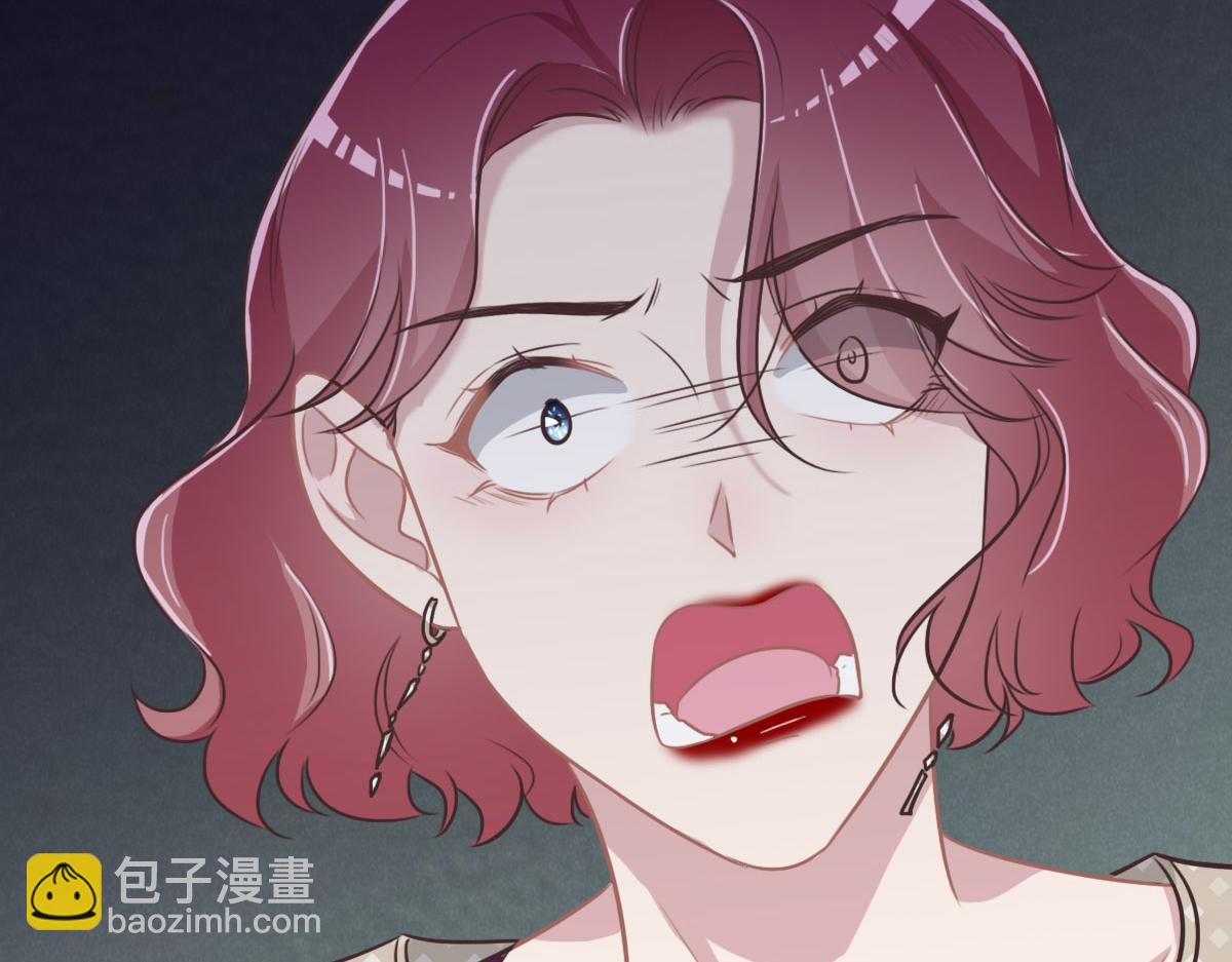 花與同謀 - 第46話 她明明說過喜歡我(2/3) - 2