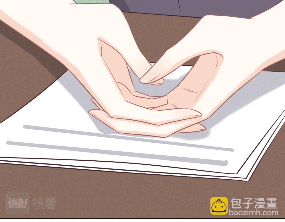 花與同謀 - 第46話 她明明說過喜歡我(2/3) - 2