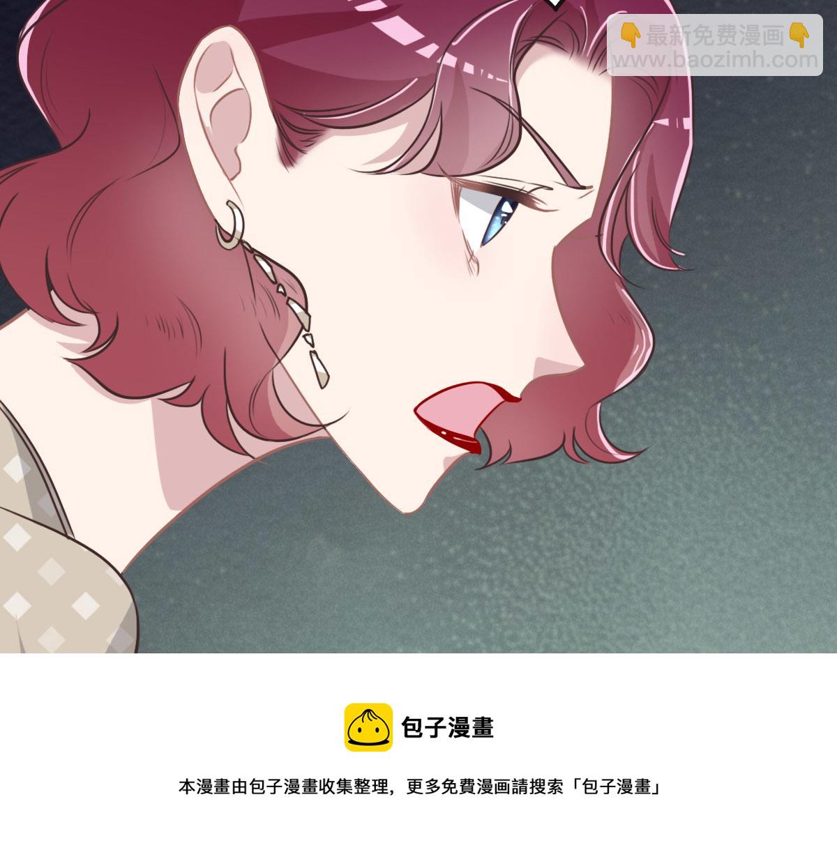 花與同謀 - 第46話 她明明說過喜歡我(2/3) - 5