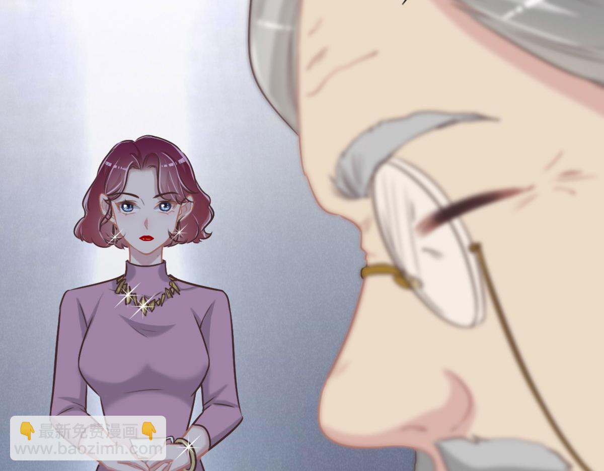 花與同謀 - 第48話 死前的談話(1/3) - 2