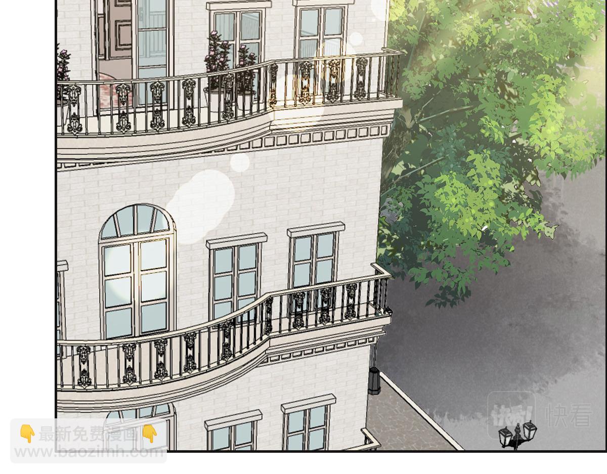 花與同謀 - 第48話 死前的談話(1/3) - 5